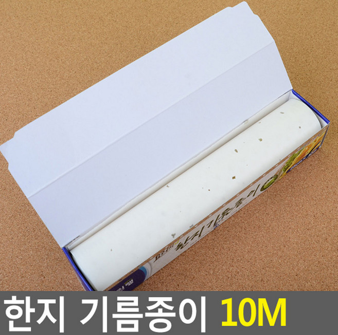 온둥이 크린랩 한지 기름종이 10M 호일 쿠킹, 1개