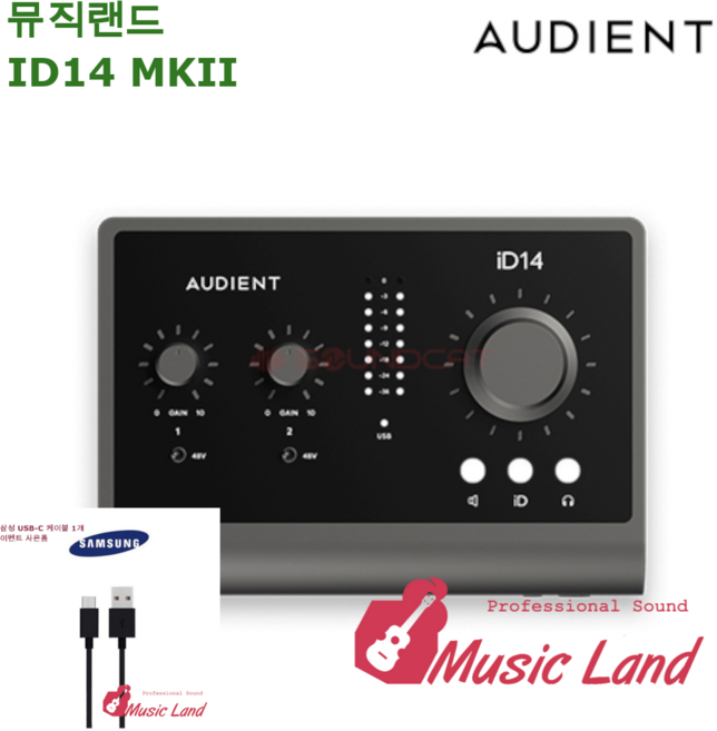 Audient iD4 MK2 - 오디언트 USB 오디오 인터페이스, ID14MK2+삼성USB-C케이블