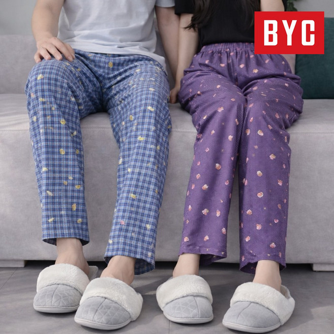 BYC 국내생산 프리미엄 스윗홈 40수 남녀 파자마 잠옷 하의 단품