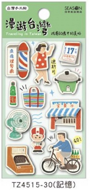 SEASON 漫遊台灣 手工貼紙 TZ4515-28(台北), 1個, 記憶