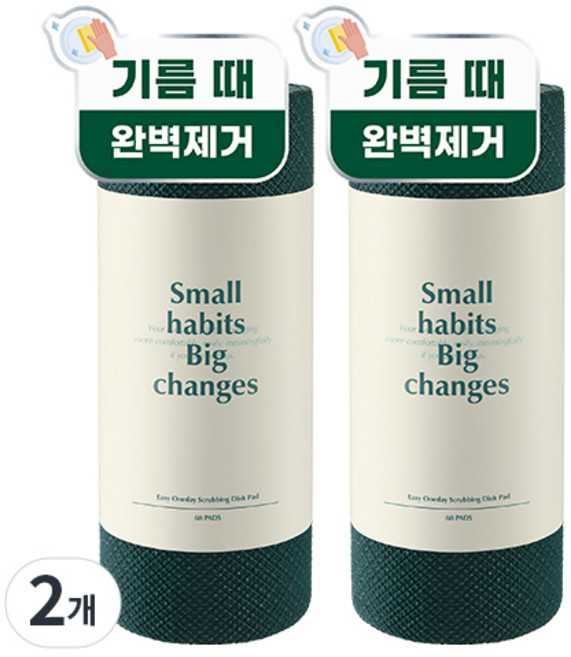 소소이지 이지 원데이 일회용 수세미 60p, 다크그린, 60개입, 2개