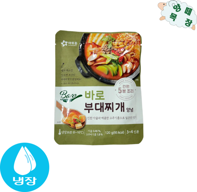 아워홈 바로부대찌개양념 120g, 10개