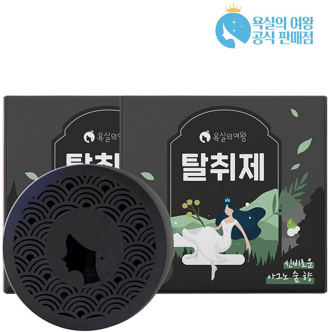 욕실의여왕 탈취제 방향제 아그노숲향 화장실 담배 냄새 제거, 230g, 2개