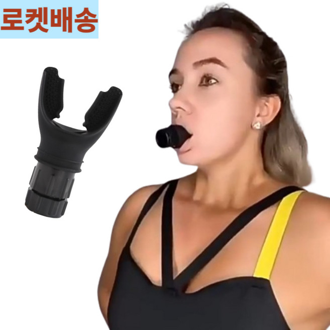 HB153 복식호흡 흉곽호흡 폐활량운동기구 153 렁트레이너, 블랙, 1개