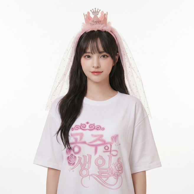 키치셀럽 핵인싸 만들기 공주의 생일 벌스데이 티셔츠 머리띠 세트, 1세트, 공주의생일_(머리띠+화이트_3XL)