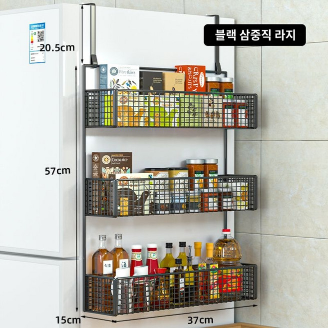 간식 정리 소형 사이드 메쉬 틈새 양념장 냉장고 수납장 김치냉장고 공간활용 보관, 1개