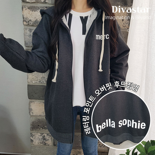 상상그이상 여성용 국내제작 봄신상 캐주얼 베이직 뒷부분 포인트 레터링 박스핏 후드집업 티셔츠 홈웨어 꾸안꾸룩