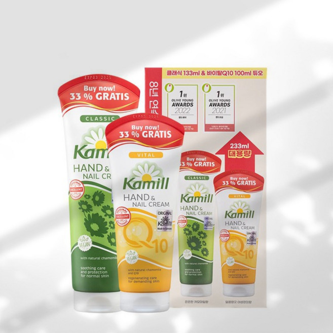 카밀 핸드앤네일 크림 대용량 듀오 세트 클래식133ml+큐텐100ml, 1세트