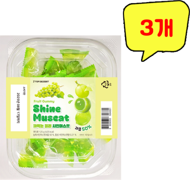 제이탑 까먹는 젤리 샤인머스켓맛, 3개, 125g