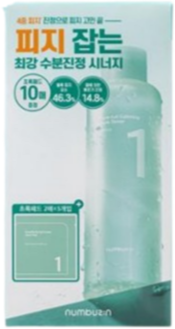 넘버즈인 1번 진정 맑게담은 청초토너 300ml 기획 (+1번 패드 10매), +패드 10매