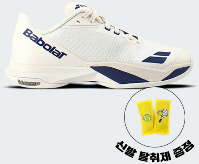 바볼랏 제트 마하 4 올코트 (CR/D.BL) 30S26629B-1115 남성 테니스화