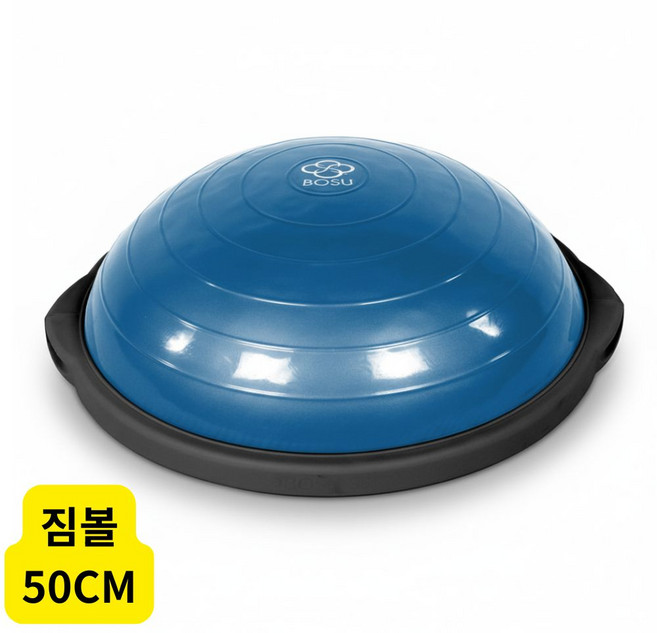 보수볼 밸런스볼 코어운동 짐볼 트레이너 요가 필라테스, 보수볼A