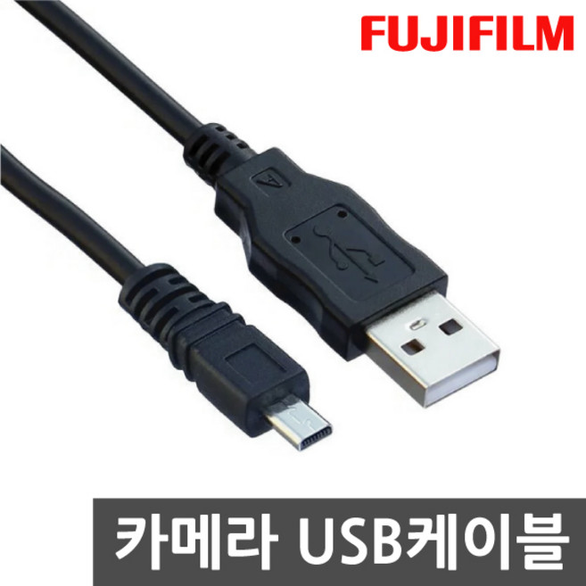 후지 FinePix F480 F650 S1000 S1600 카메라 전용 USB케이블 데이터 전송 코드, 1m, 1개