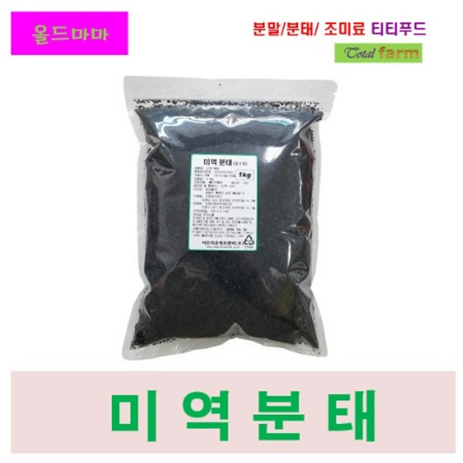 IF1 미역분태(2x2.국산) 300g - 쿠팡