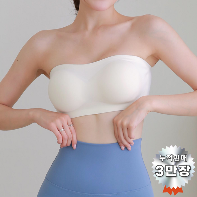브이럽스 오프숄더 논슬립 튜브탑 끈없는 브라 브라탑