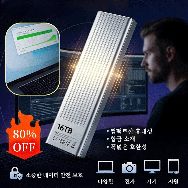 휴대용 외장 SSD 외장하드 16tb 대용량 type-c 포터블 미니 ssd 실버*2개, 실버*1개