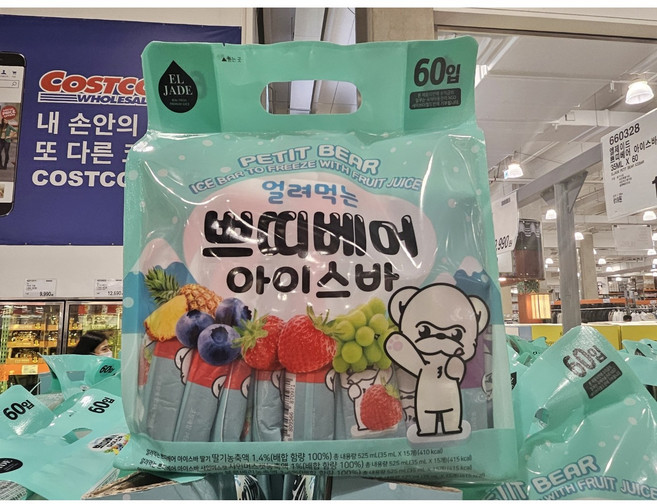 엘제이드 얼려먹는 쁘띠베어 아이스바 35ML X 60개입 코스트코쭈쭈바, 4개