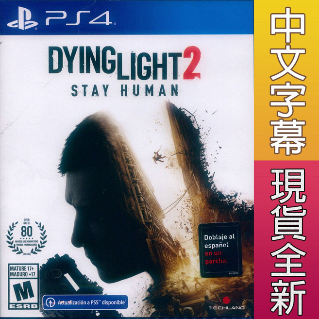 Techland 垂死之光 2 堅守人性 PS4 遊戲片 支援PS5更新 中英文字幕, DYL2PS4SP100