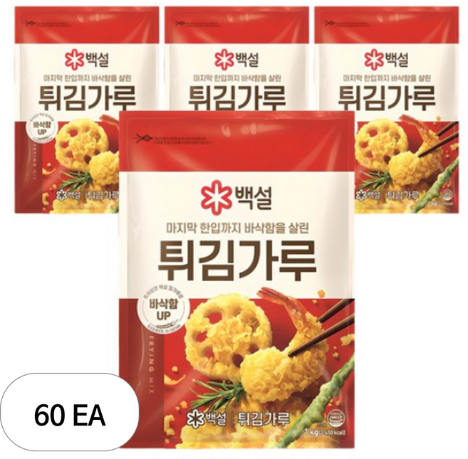 CJ 백설 우리쌀로 만든 바삭 튀김가루, 1kg, 60개
