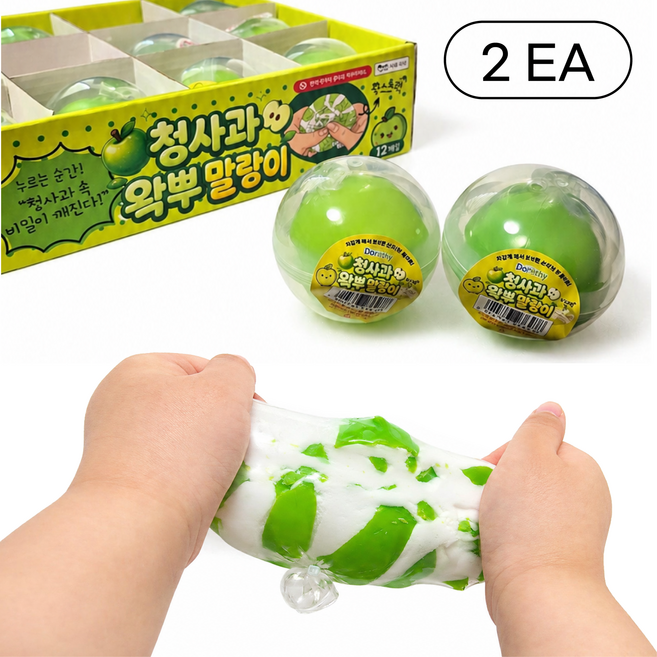 청사과 왁뿌볼 말랑이 왁뿌 왁스뿌시기 스트레스볼, 초록, 60g, 2개