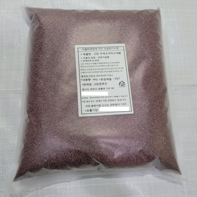 (그린)자색고구마쌀 10kg 뻥튀기쌀 뻥튀기원료, 1개