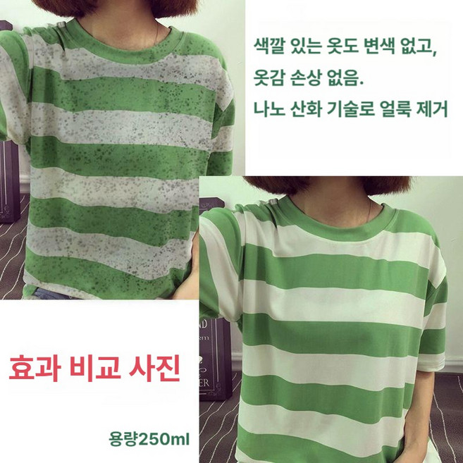 달과6펜스 옷곰팡이제거 강력 옷곰팡이 곰팡이, 단일 항목, 1개, 1L