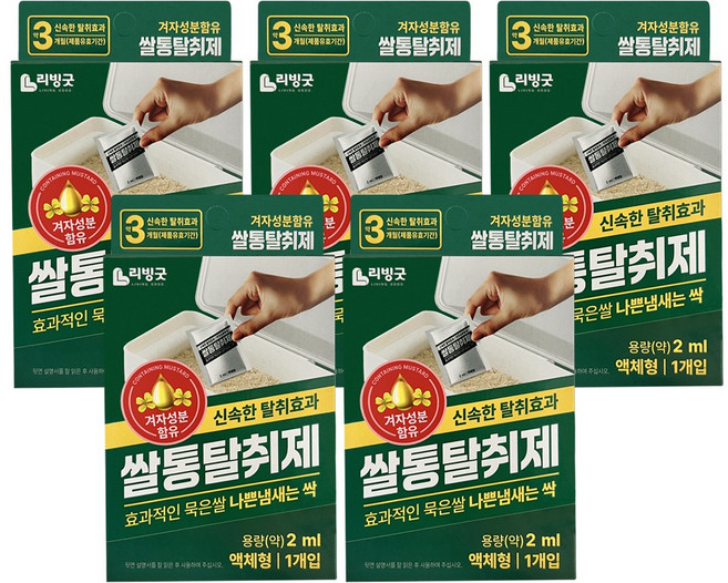 리빙굿 쌀통 탈취제 쌀바구미 화랑곡나방, 5개, 1개입