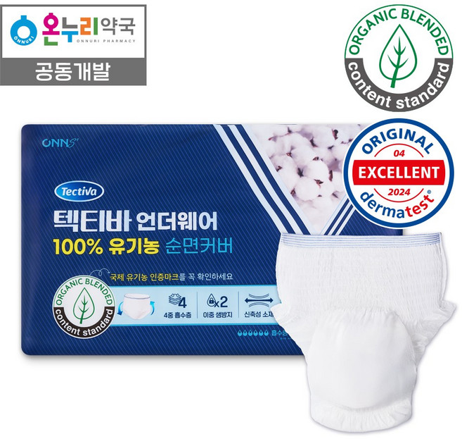 [온누리약국] 텍티바 남녀공용 성인기저귀 팬티형 100% 유기농, 특대형, 16개입, 1개
