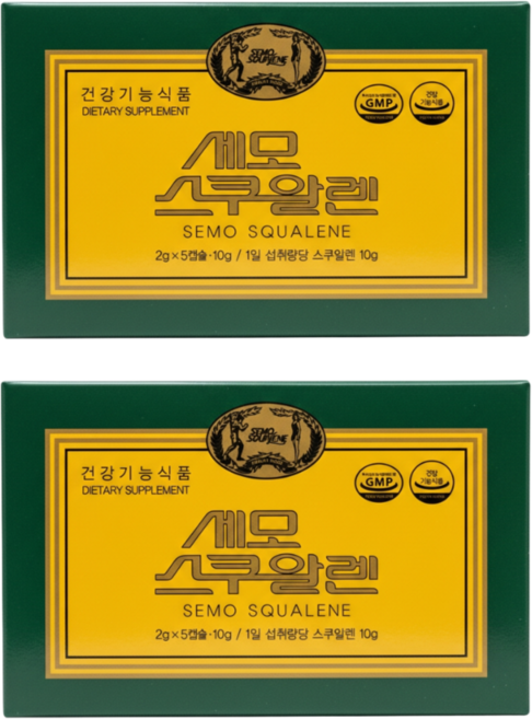 세모스쿠알렌, 2개