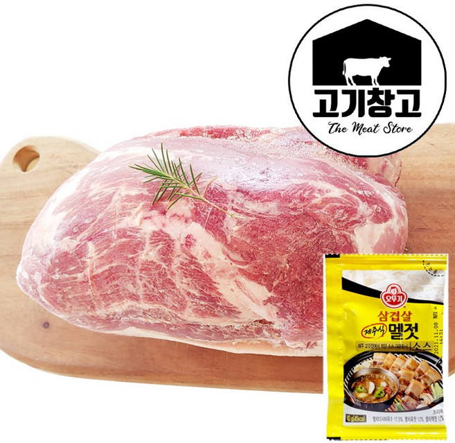 통목살(원육)2kg (멸젓소스40g증정)통목살/슬라이스선택가능 업소용/대용량/도매, 통목살(원육)2kg+멸젓소스40g, 2개