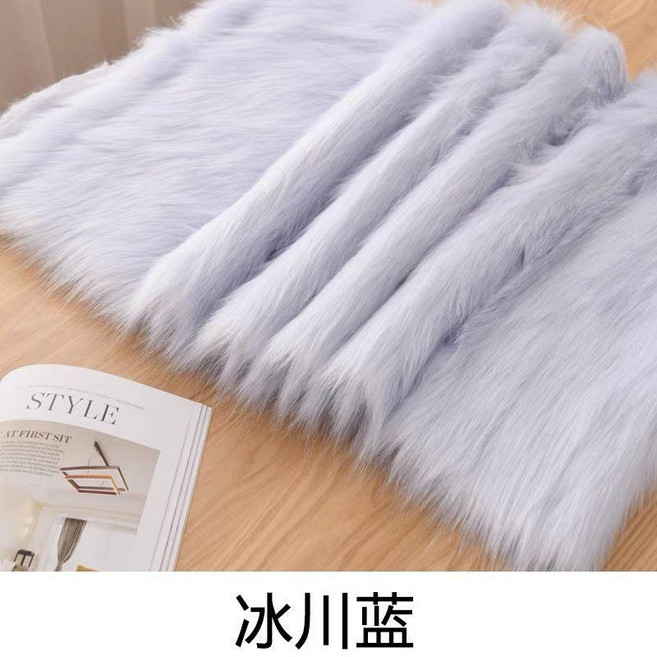5cm 毛仿狐狸毛布料長毛絨面料 仿皮草 布料