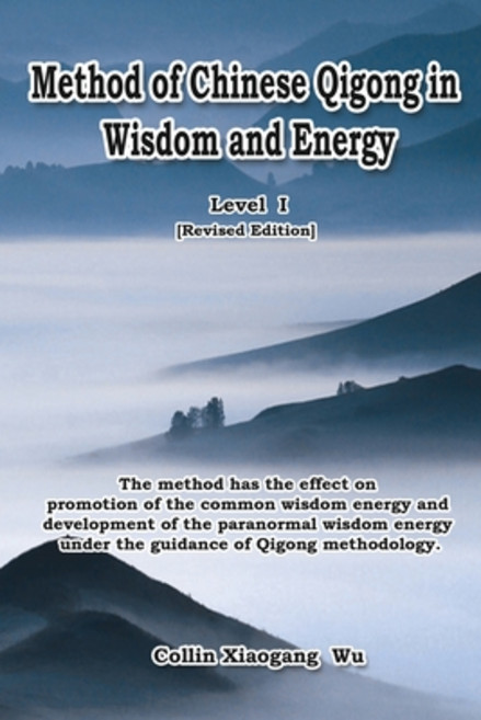 (영문도서) Method of Chinese Qigong in Wisdom and Energy: The method is at the beginning level of Qigong... Paperback, Ehgbooks, English, 9781647849160