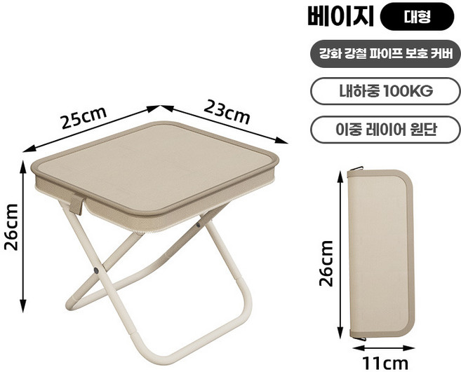 MYO 고탄소강 초경량 접이식 파우치형 휴대용 캠핑 의자, 베이지, 1개
