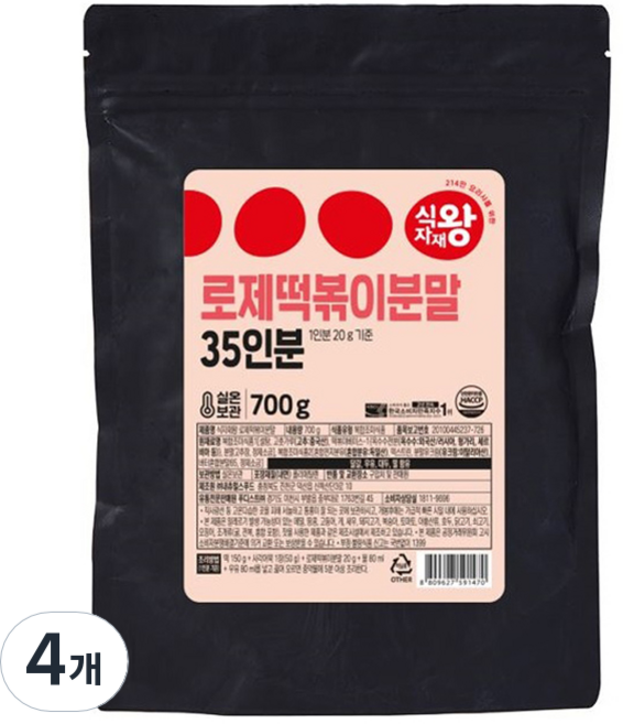 식자재왕 로제 떡볶이분말, 4개, 700g