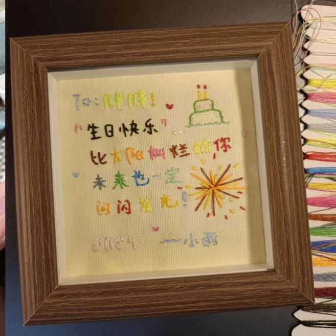 四寸創意十字繡刺繡相框材料包, 1個, 【高端 玻璃材質】深木色相框刺繡全套材料包