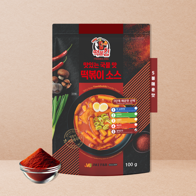 [떡불킹] 국물 떡볶이 분말 소스 가정용 5단계 불매운맛, 1개, 100g