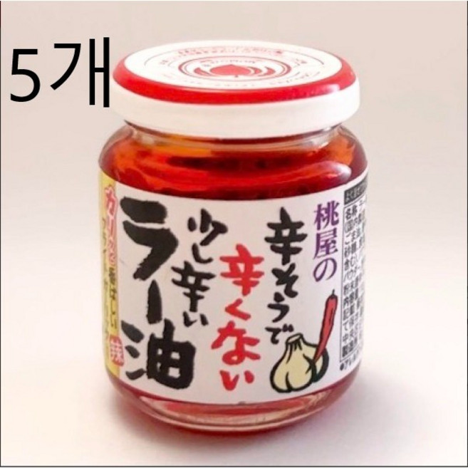 모모야 고추기름 라유 타베루라유, 5개, 110g