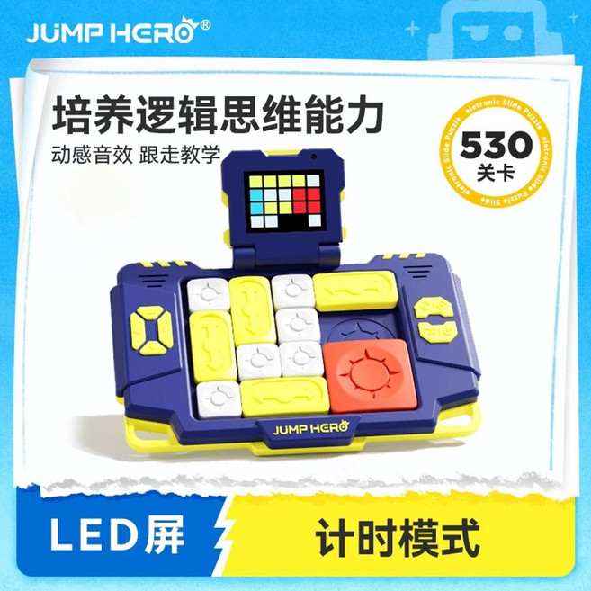 버튼 오목판 AI 인공지능 바둑판 A 스마트 디지털 디지털오목 14종 2인 3단계, 1 화룽다오 클래식블루 530관문