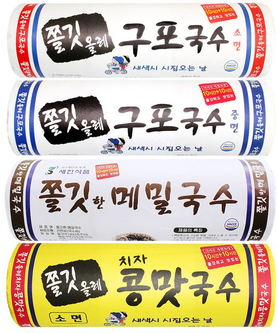 쫄깃올레 구포국수 4종 (소면+중면+메밀국수+치자 콩맛국수), 1개