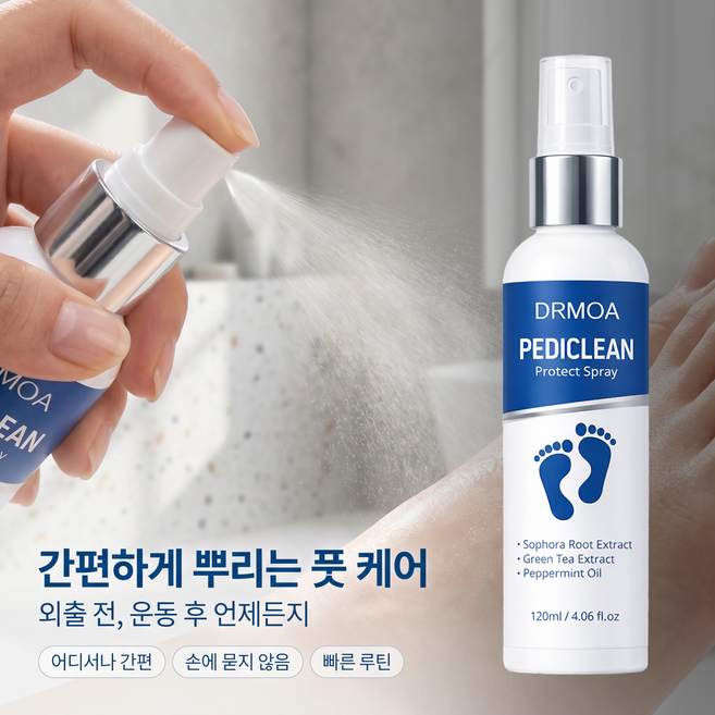 디알모아 페디클린 프로텍트 스프레이, 1개, 120ml, 1개입