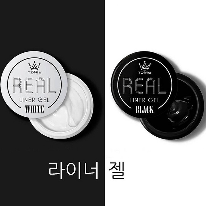 그라시아 티아리 리얼라이너 블랙 화이트 단품 5g, 선택옵션, 1개