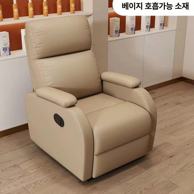 꾸꾸상점 모션침대 모베 트윈 침대 프레임, 동 50cm 무료 쿠션, 베이지옐로우