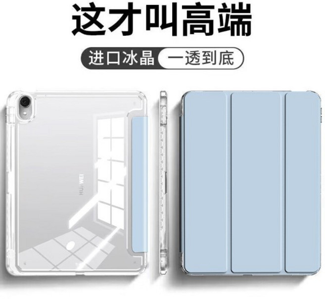 Huawei matepad 11.5S 11.5 용 HD 하드 Funda 스마트 케이스 Huawei maptead air 11.5 12 pro 10.8 11 12.2 펜 스탠드 홀더, [00] Matepad  11.5  2023, [00] 파란, 1개