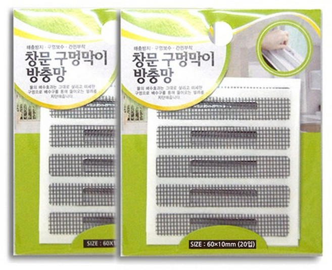 창문틀 물구멍 방충망(20매), 4개