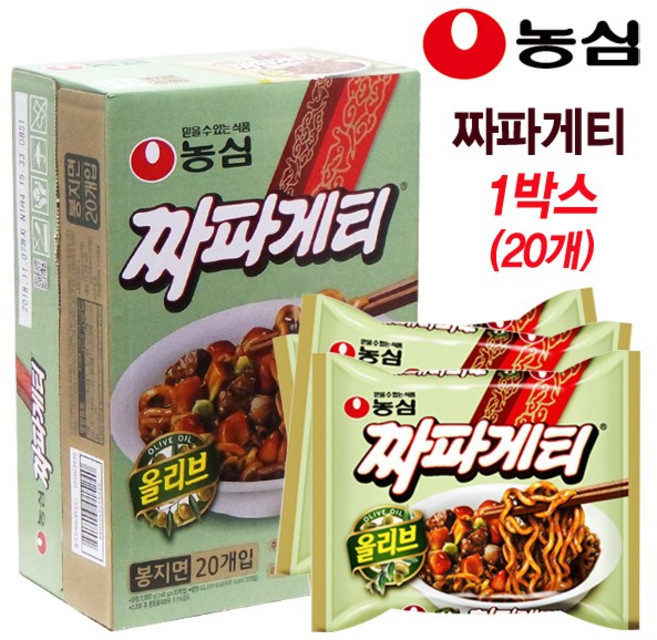 농심 짜파게티 짜장라면 140g X 20개입 (후식캔디증정), 1박스