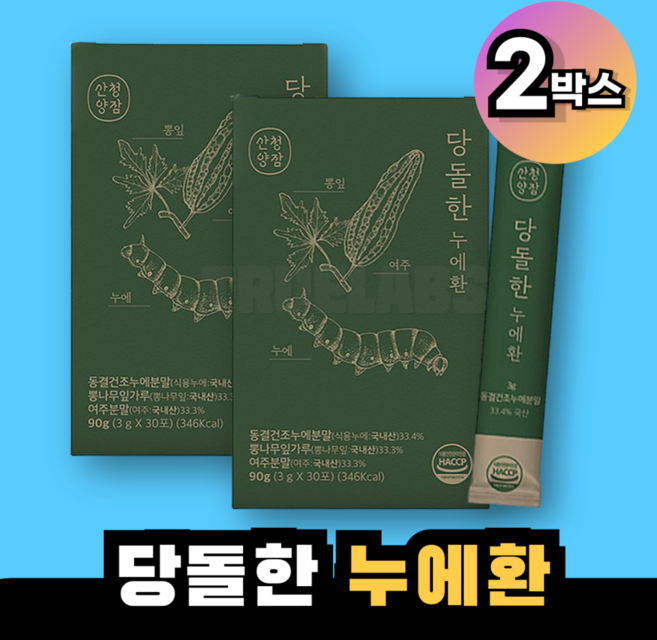 당돌한 누에환 2박스, 3g, 60개