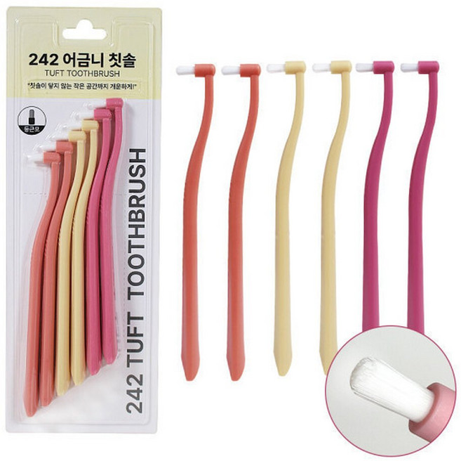 242 어금니 칫솔 둥근모 6개입 작은 헤드 첨단 칫솔 교정, 6개