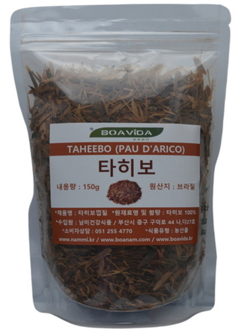 보아비다 브라질 타히보차 타히보 150g, 1개입, 1개