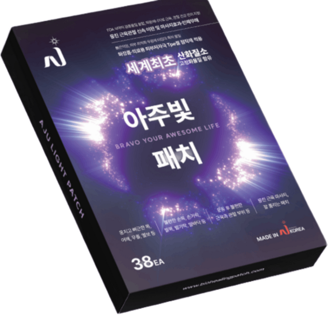 세계최초 산화질소 아주빛 패치, 38개입, 1개