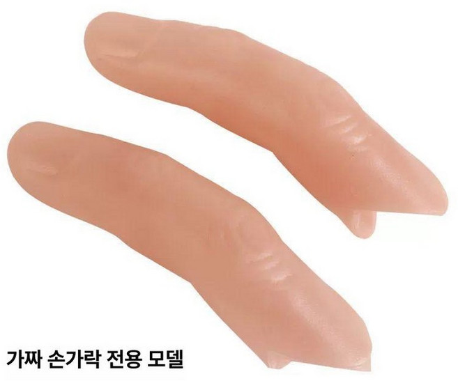 손가락 손 의수 의족 검지 엄지장갑 가운데 단단한, 1개, 소지 부드러운 / 1개 구매 시 1개 추가